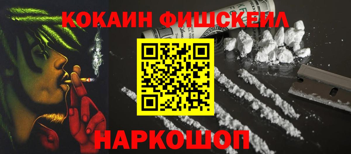 Кокаин Боливия Фурманов