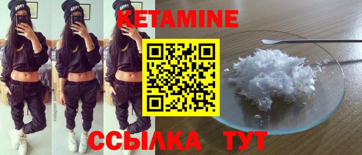 Гашиш  НБОМе  Меф   Фурманов  Канабис  Вход с VPN 