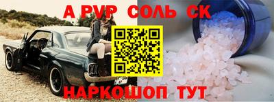 первитин Кулебаки