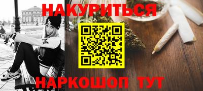 соль курить ск Кунгур