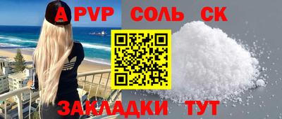 первитин Кулебаки