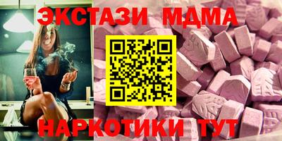 соль курить ск Кунгур