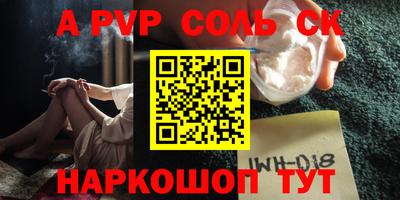 соль курить ск Кунгур