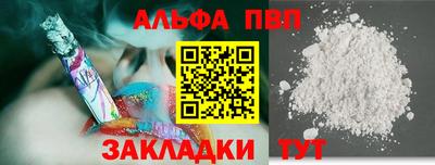 соль курить ск Кунгур