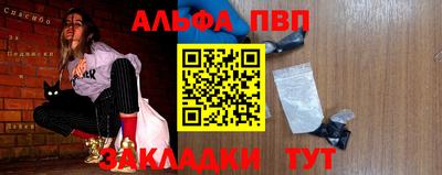 первитин Кулебаки