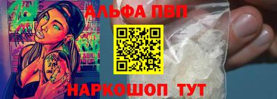 первитин Кулебаки