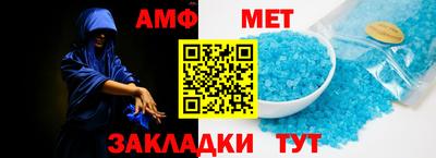 первитин Кулебаки