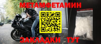 соль курить ск Кунгур