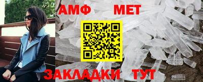 первитин Кулебаки