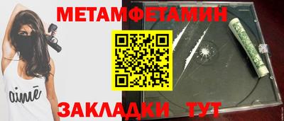 соль курить ск Кунгур