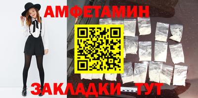 первитин Кулебаки