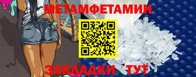 соль курить ск Кунгур