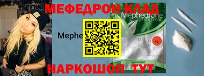 PSILOCYBIN Кумертау