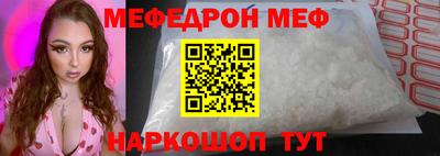 первитин Кулебаки