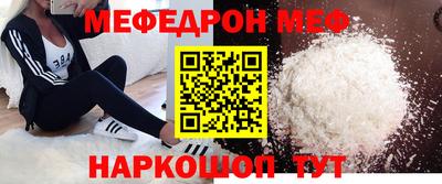 PSILOCYBIN Кумертау