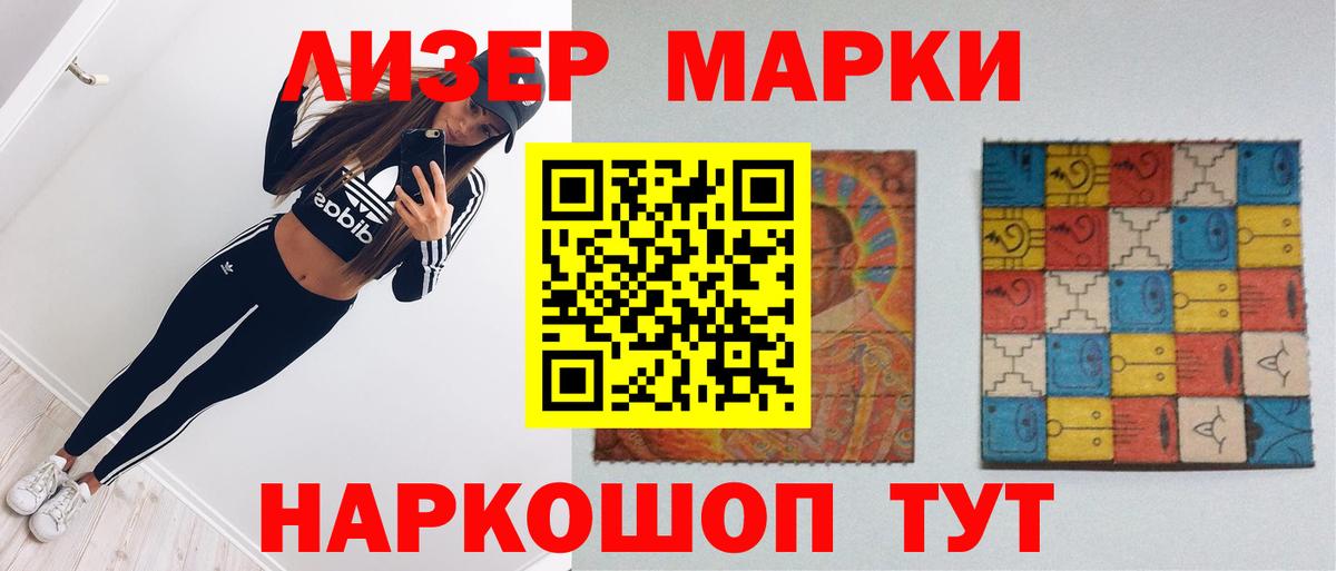 ЛСД экстази ecstasy Фурманов