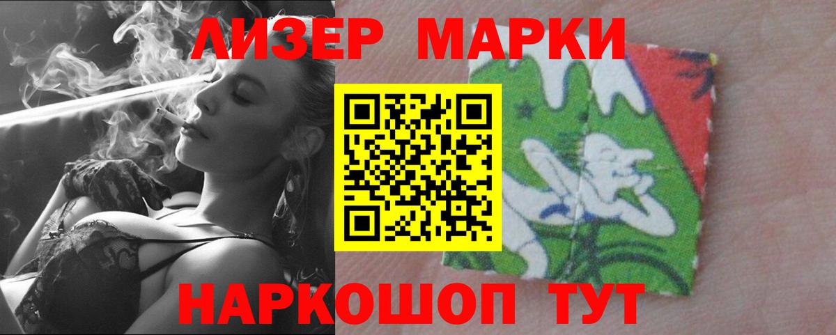 ЛСД экстази кислота  Вход с VPN  ЛСД экстази кислота  Фурманов 
