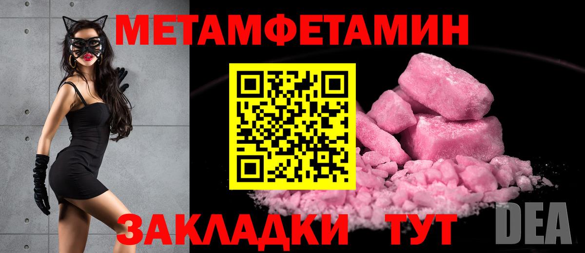 АМФЕТАМИН Фурманов
