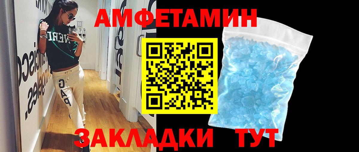 Фурманов  Первитин витя  Вход с VPN  Первитин витя 