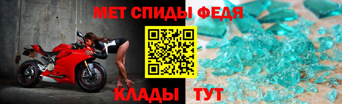 МЕТАМФЕТАМИН витя Фурманов