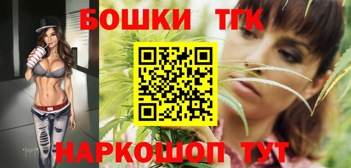 Канабис LSD WEED  Конопля индика  Вход с VPN  Конопля марихуана  Фурманов 