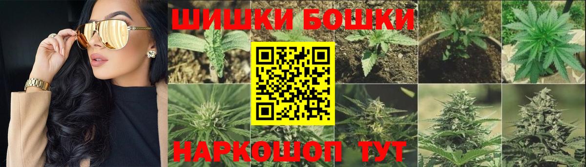 Канабис Amnesia Фурманов